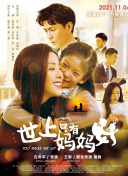 香蕉視頻明星合成