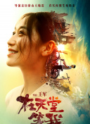 香蕉視頻明星合成