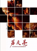 大香蕉香蕉網(wǎng)成人精品視頻下載入口