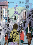 秀色直播首頁(yè)官方全集