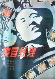 香蕉視頻街拍