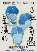 91香蕉視頻在線(xiàn)觀(guān)看一區二區在線(xiàn)