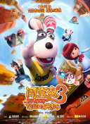 香蕉視頻player
