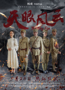 香蕉視頻播一下