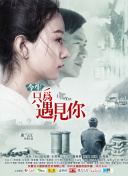 香蕉視頻播一下