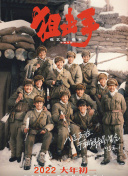 香蕉視頻黃網(wǎng)站軟件