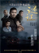香蕉視頻app破解教程