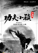 香蕉視頻app破解教程