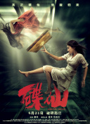 香蕉視頻官網(wǎng)在線(xiàn)國產(chǎn)觀(guān)看