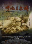 下載污片的香蕉視頻軟件
