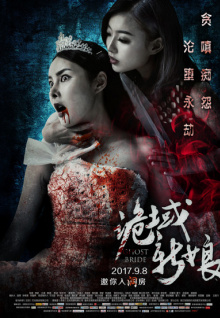 螞蟻網(wǎng)香蕉視頻教程