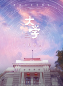 狠狠曰狠操大香蕉視頻