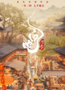 香蕉視頻下載app安裝 app
