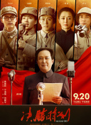 8856545香蕉視頻