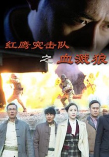 成香蕉視頻人高清