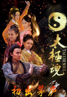 成香蕉視頻人高清