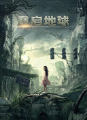 成香蕉視頻人高清