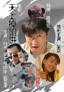秀色直播間直播國產(chǎn)TV