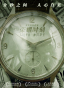 香蕉視頻變態(tài)版下載網(wǎng)站