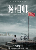 香蕉視頻多少級可以看