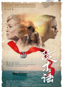 荔枝香蕉絲瓜視頻在線(xiàn)觀(guān)看