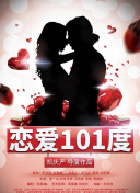 香蕉視頻 閱讀APP