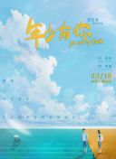 香蕉0視頻軟件