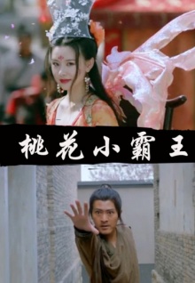 香蕉視頻ios懂你更多高清
