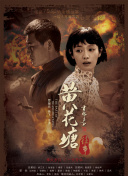 www,香蕉視頻,comAPP