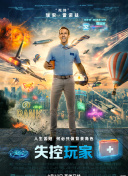 -秀色直播免費怎么看高清全集