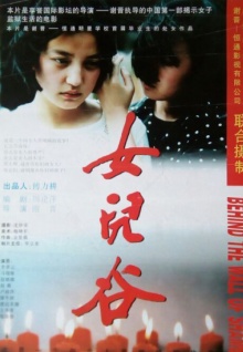 香蕉視頻觀(guān)看韓式婦女免費