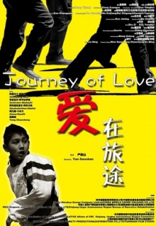 草莓綠巨人絲瓜香蕉黃瓜視頻大全tv