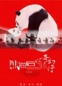 七次郎大香蕉視頻