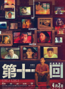 香蕉視頻 破解版觀(guān)看
