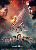 旋風(fēng)香蕉視頻app