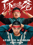 大香蕉視頻伊人線(xiàn)10