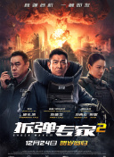 香蕉視頻為什么安裝失敗