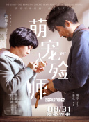 舌香蕉視頻