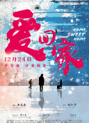 草民電影網(wǎng)香蕉視頻