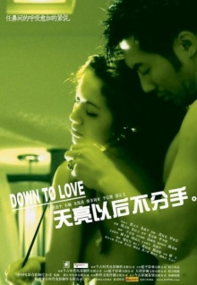 午夜福利直播視頻視頻TV