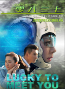 香蕉視頻直播TV