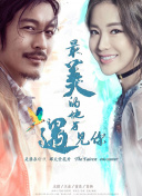 香蕉觀(guān)看視頻觀(guān)看免費