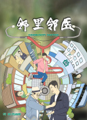 52香蕉視頻app免次數版下載