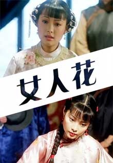 求香蕉視頻app下載二維碼