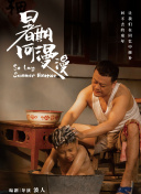 丫丫美女直播下載app污污高清