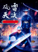 香蕉視頻ios版appAPP