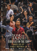 香蕉黃版視頻軟件