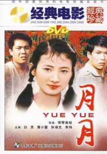 色老板香蕉視頻下載視頻網(wǎng)站