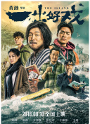 類(lèi)似香蕉視頻應用