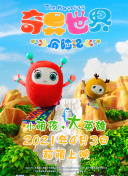 香蕉視頻litetv